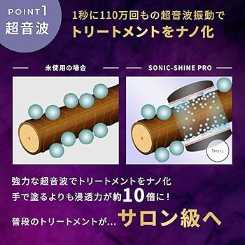 Amazon | 【紗栄子 アンバサダー】MEDULLA メデュラ ソニックシャイン