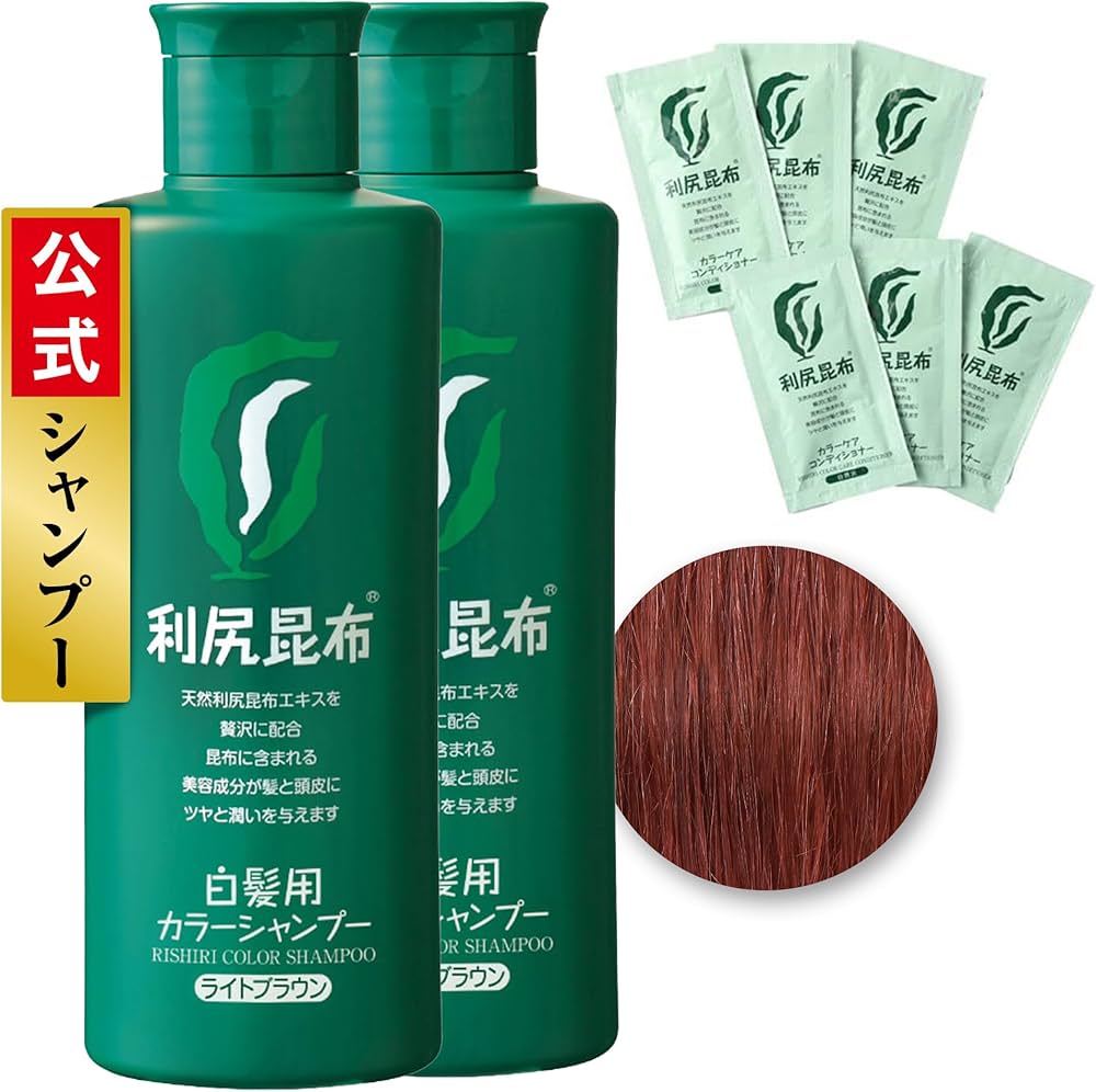 Amazon | Sastty (サスティ) 【白髪用】利尻カラーシャンプー (ライト