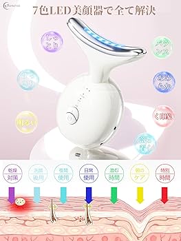 Amazon.co.jp: 美顔器 ems 1台多役 7色 光エステ リフトケア かっさ