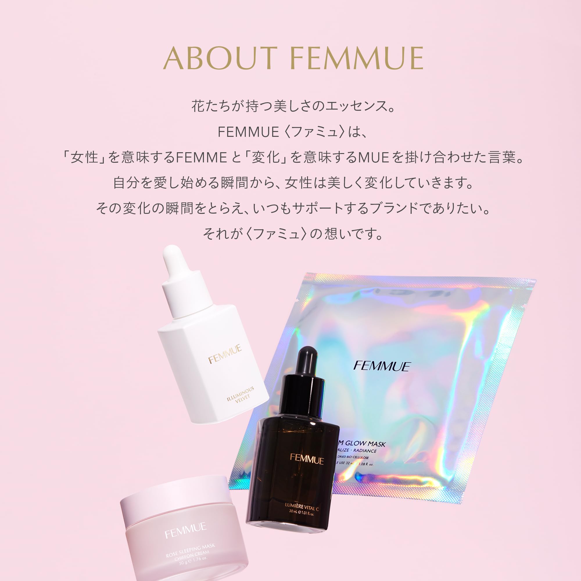 Amazon.co.jp: FEMMUE(ファミュ) ウィーラブサン トーンアップUV
