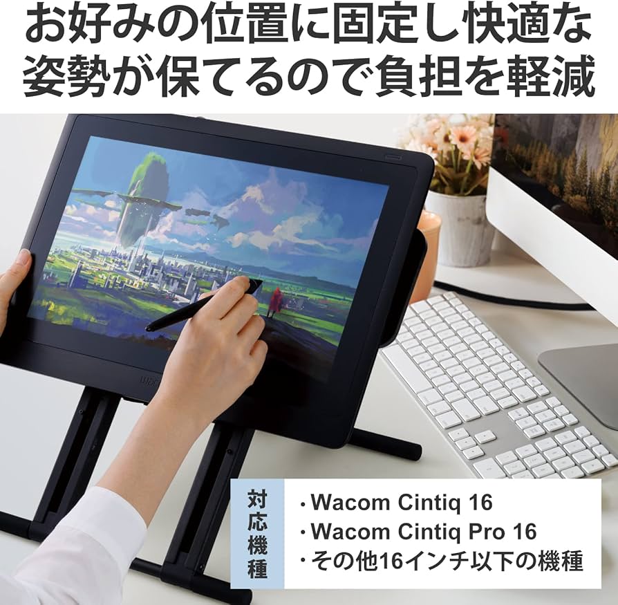 Amazon.co.jp: エレコム 液晶ペンタブレット スタンド VESA固定式 卓上