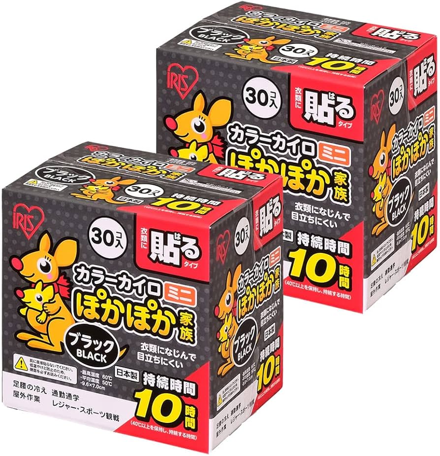 Amazon.co.jp: アイリスオーヤマ 使い捨てカイロ ミニ 貼る 60枚 日本