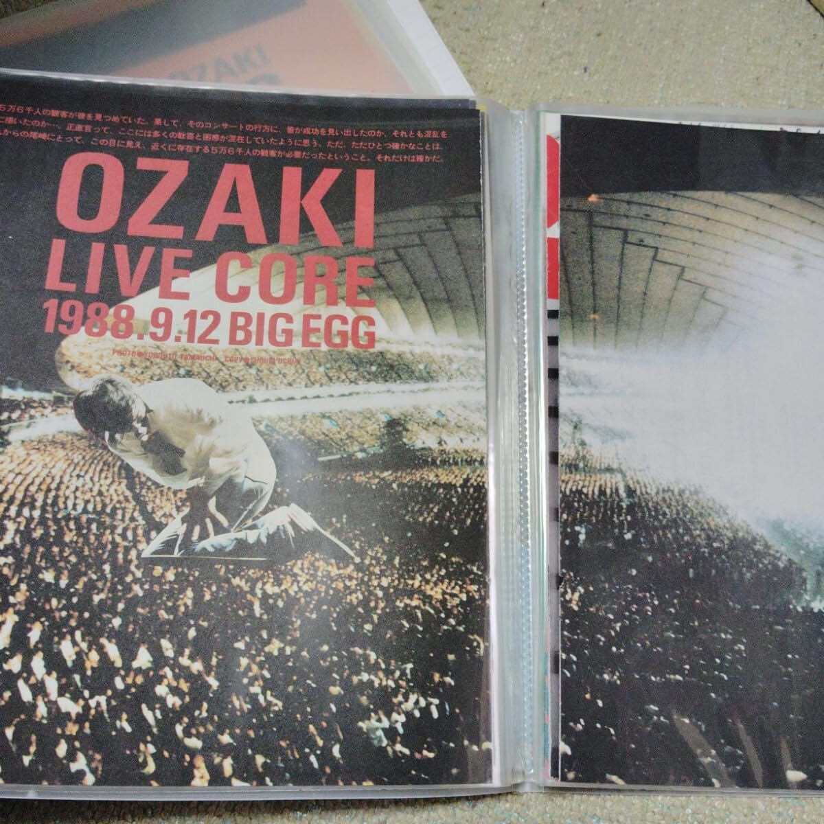 Amazon.co.jp: 尾崎豊○雑誌切り抜き、新聞切り抜き 303 : おもちゃ