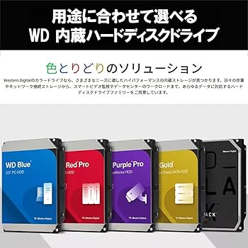 Amazon.co.jp: ウエスタンデジタル(Western Digital) WD Blue 内蔵 HDD