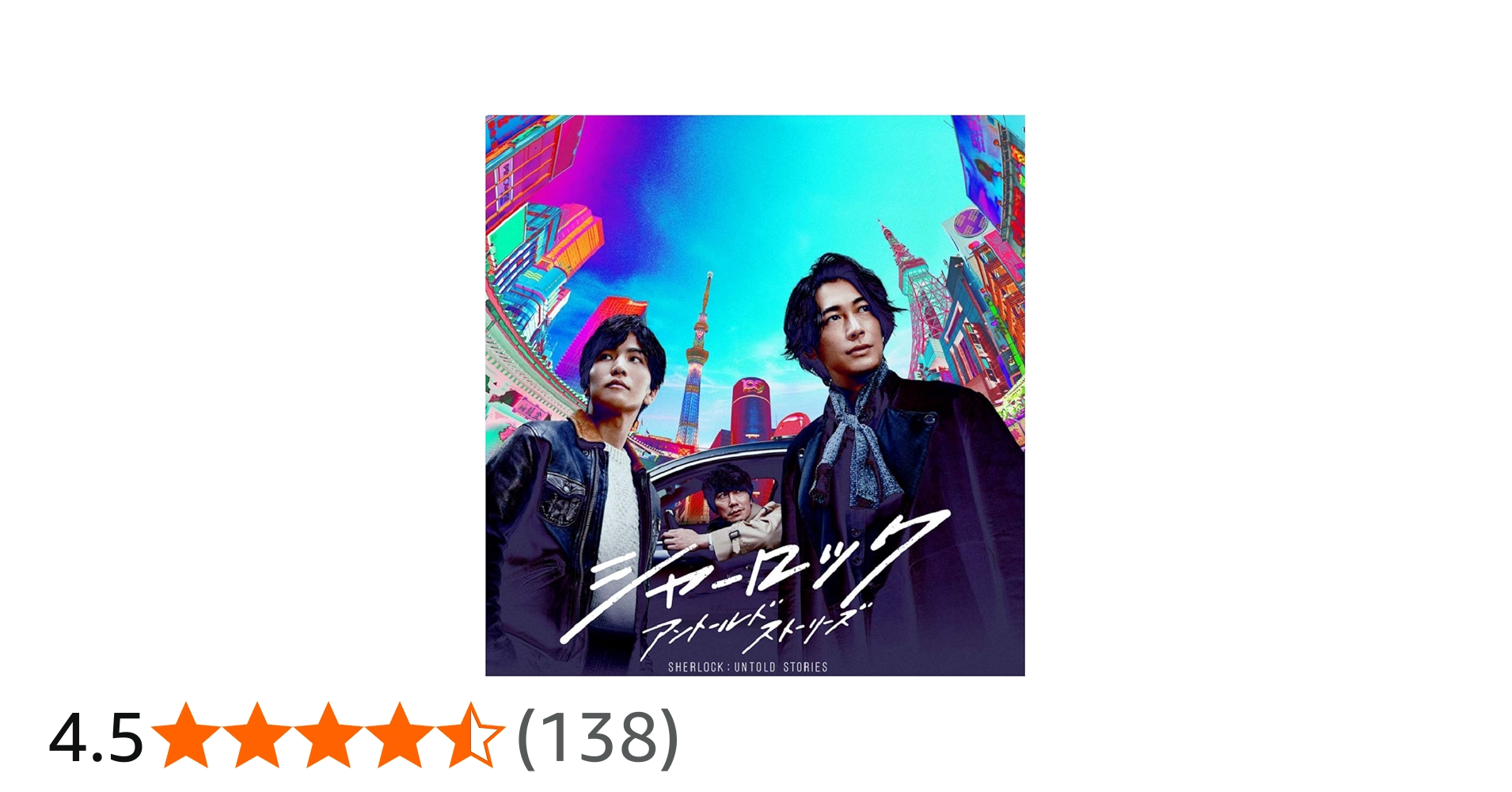 Amazon.co.jp: シャーロック Blu-rayBOX(特典無し) : ディーン