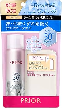 Amazon.co.jp: プリオール クール美つやBBスプレー UV 50 d