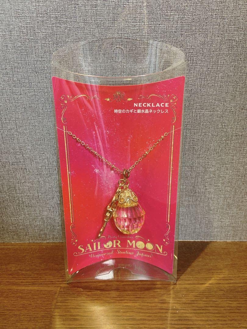 Amazon.co.jp: セーラームーン 幻の銀水晶 ※USJ限定品 : ファッション