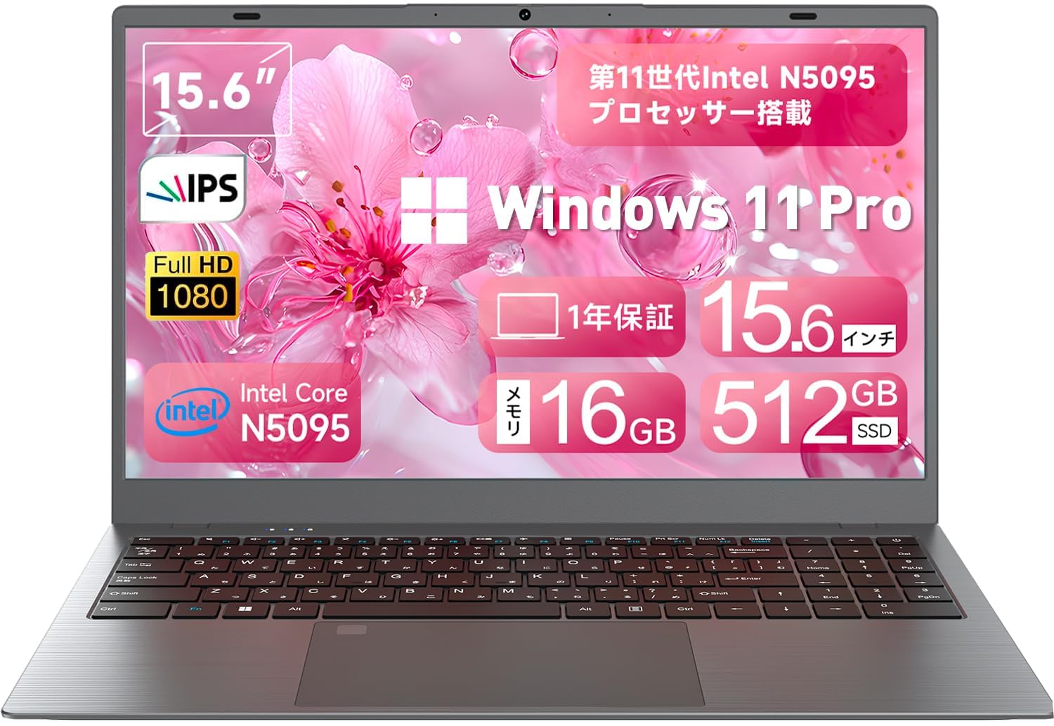 Amazon.co.jp: Office 2024搭載 ノートパソコン 15.6インチ N5095