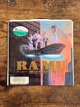 Amazon.co.jp: RAMU 愛は心の仕事です 菊池桃子 レコード : ホーム