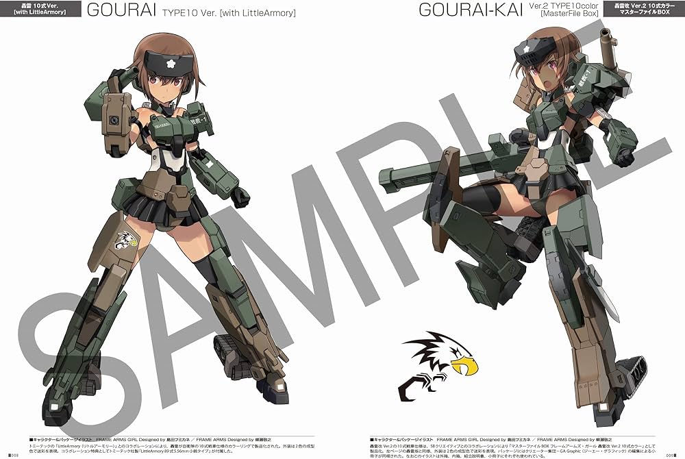 フレームアームズ・ガール デザイナーズノート（描きおろしデカール