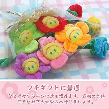 Amazon | YAQIRO スマイルフラワー 韓国 ぬいぐるみ花束 ブーケ 贈り物