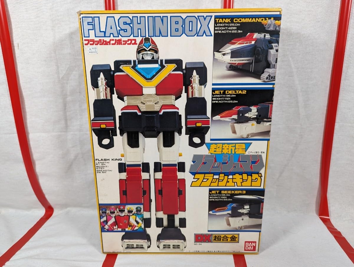 Amazon.co.jp: 超新星 フラッシュマン DX フラッシュキング 超合金