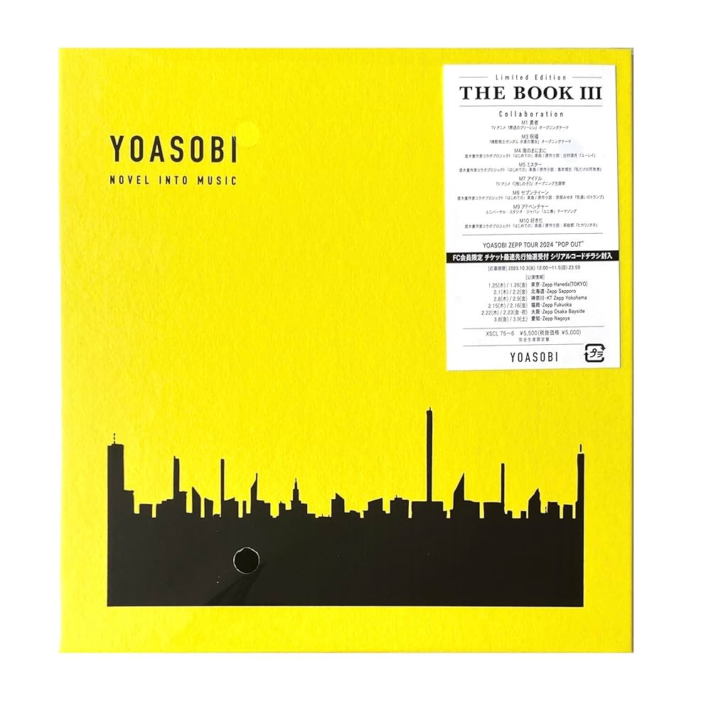 Amazon.co.jp: 【外付け特典あり】 THE BOOK 3 (完全生産限定盤)(CD＋