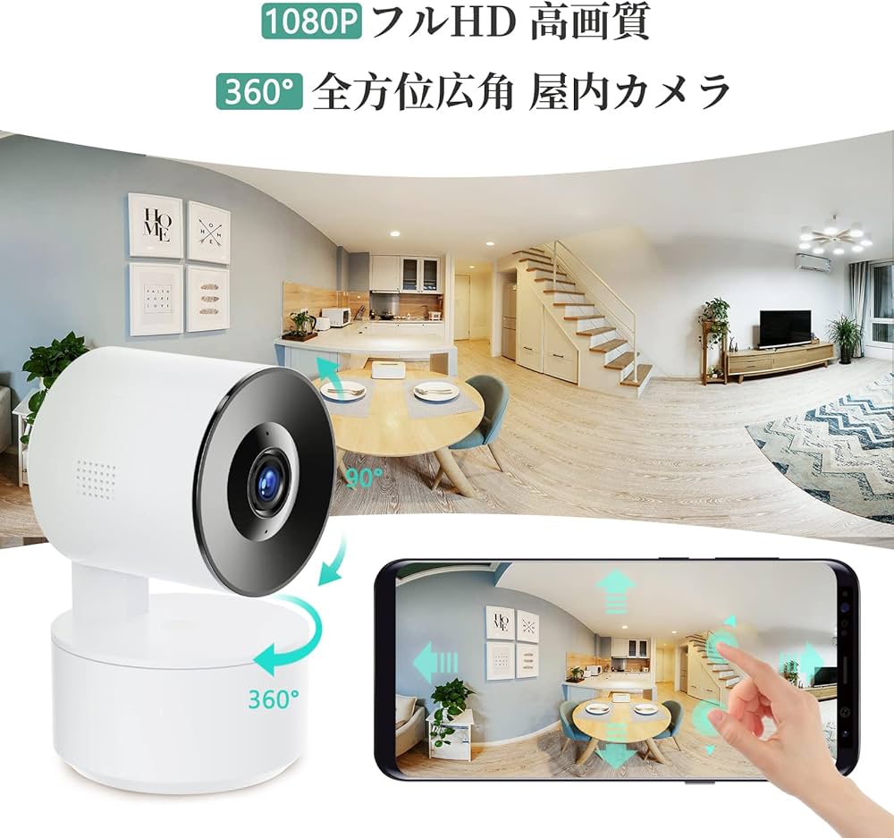 Amazon.co.jp: スマート WiFi カメラ フルHD 屋内 カメラ 家庭用