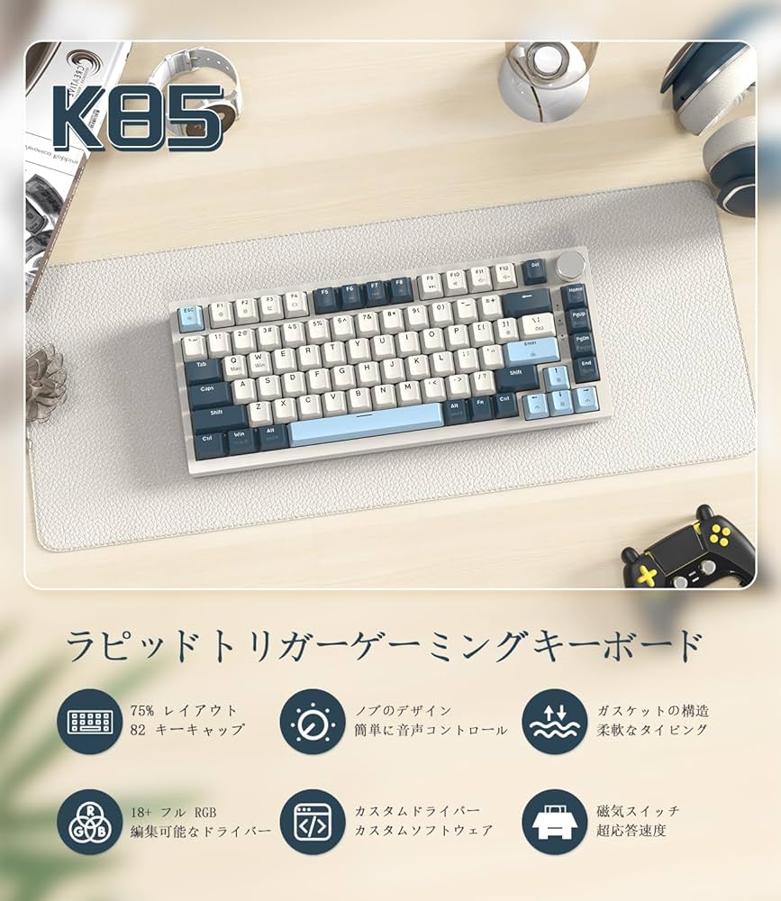 Amazon | MAMBASNAKE×ATTACK SHARK K85 ラピッドトリガー 搭載 有線 75