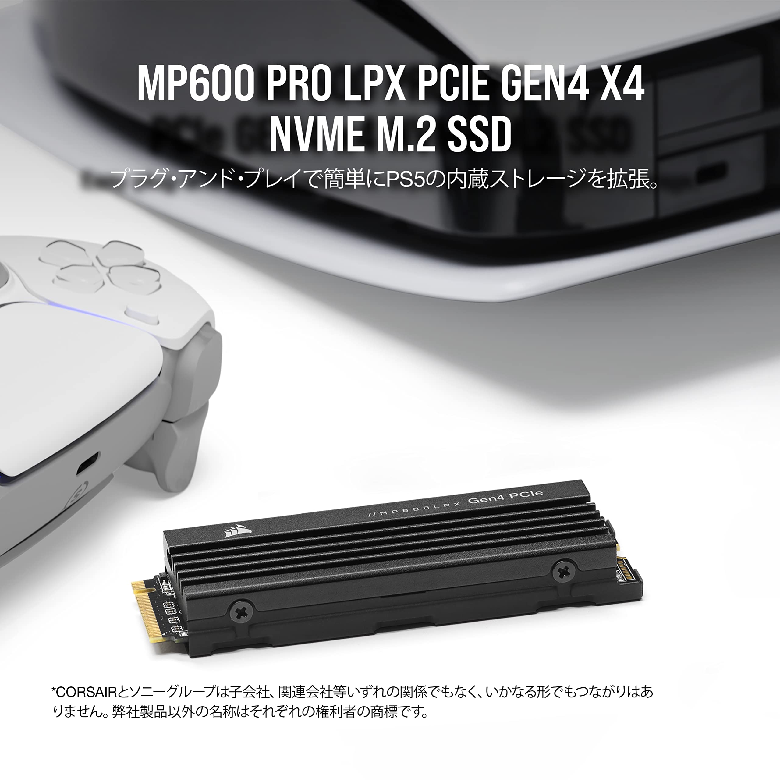 Amazon | CORSAIR MP600 PRO Low Profileシリーズ 1TBモデル 【LPX