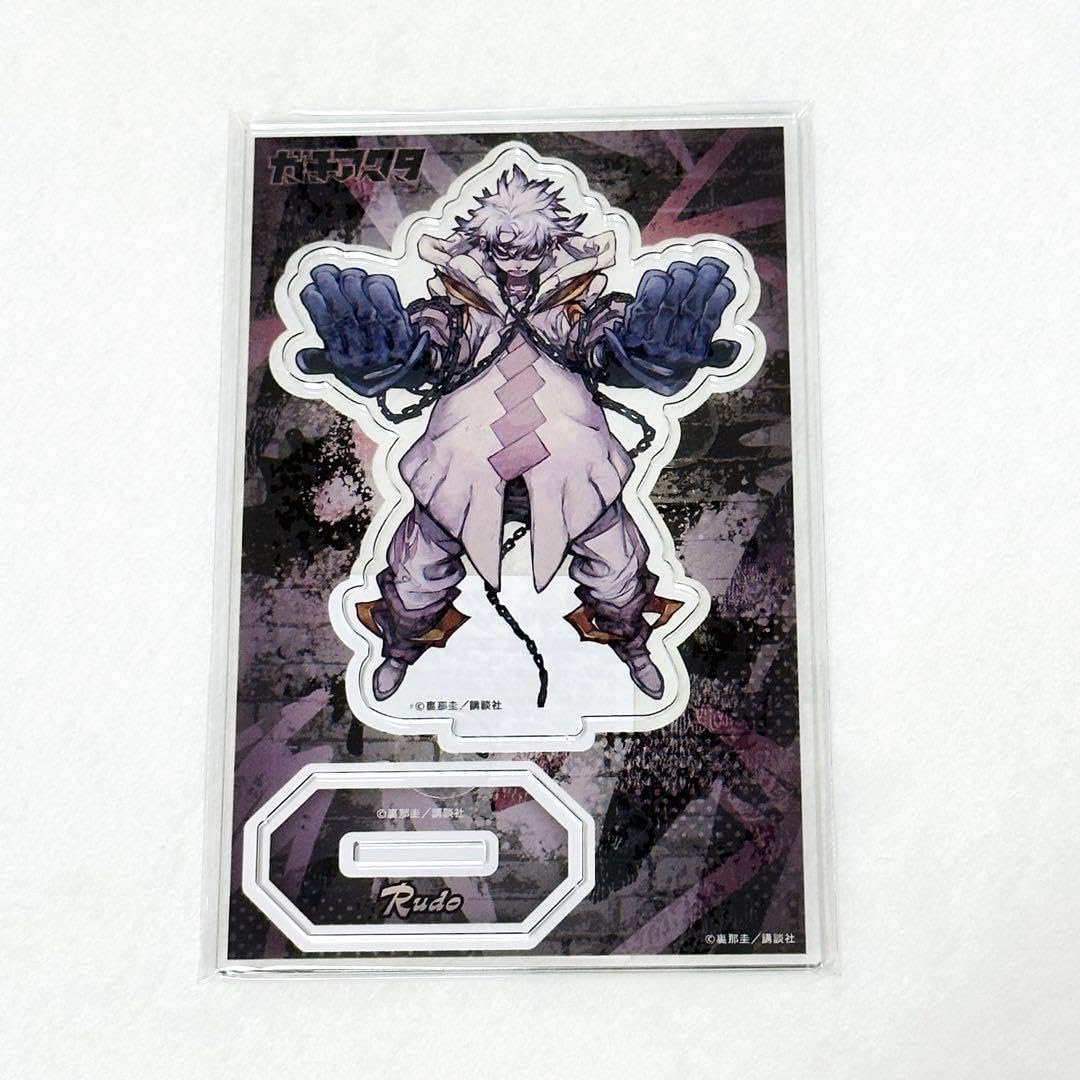 Amazon.co.jp: ガチアクタ ルド くじ引き堂 ガチクジ B賞 アクリル