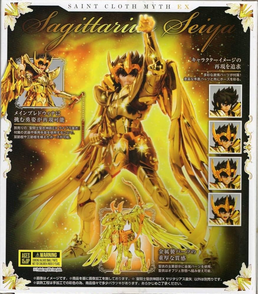 Amazon | 聖闘士聖衣神話EX サジタリアス星矢 「聖闘士星矢」 セイント