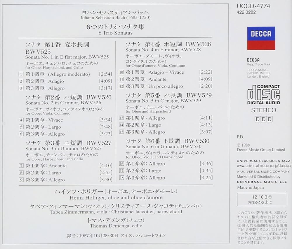 Amazon.co.jp: バッハ:6つのトリオ・ソナタ集: ミュージック