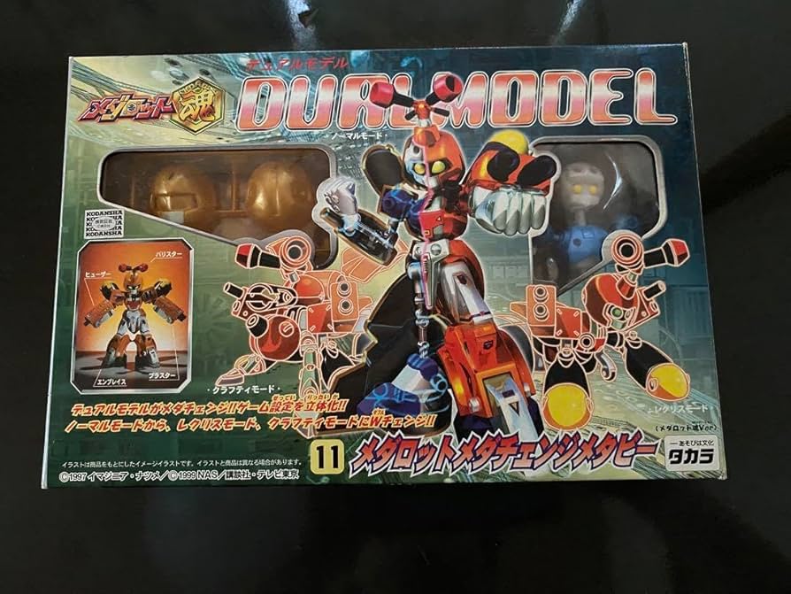 Amazon.co.jp: メダロット デュアルモデル メダチェンジメタビー