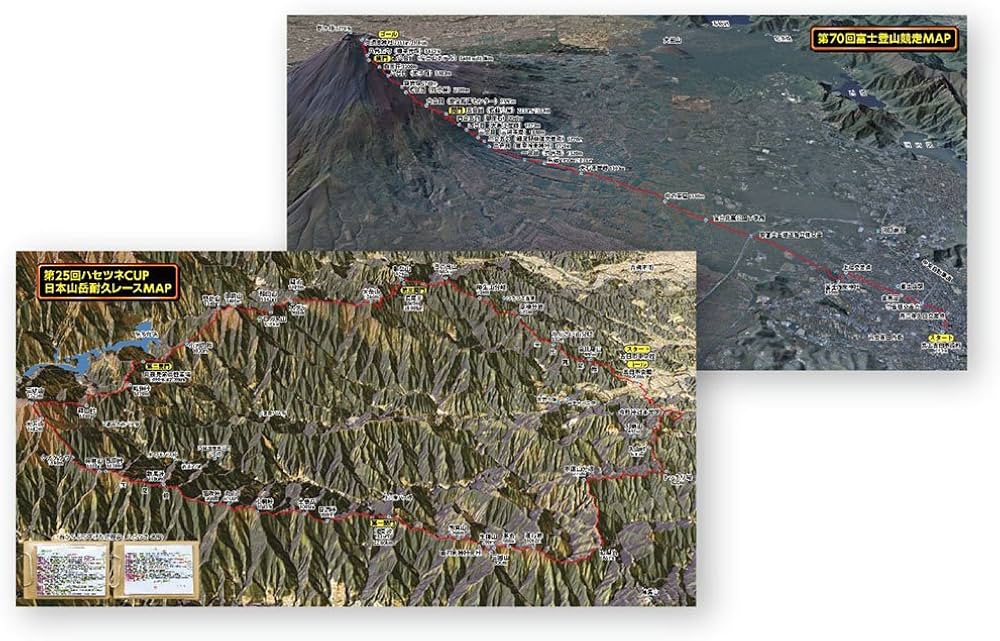 Amazon.com: サブスリー漫画家 激走 山へ!: 9784408338002: みやす