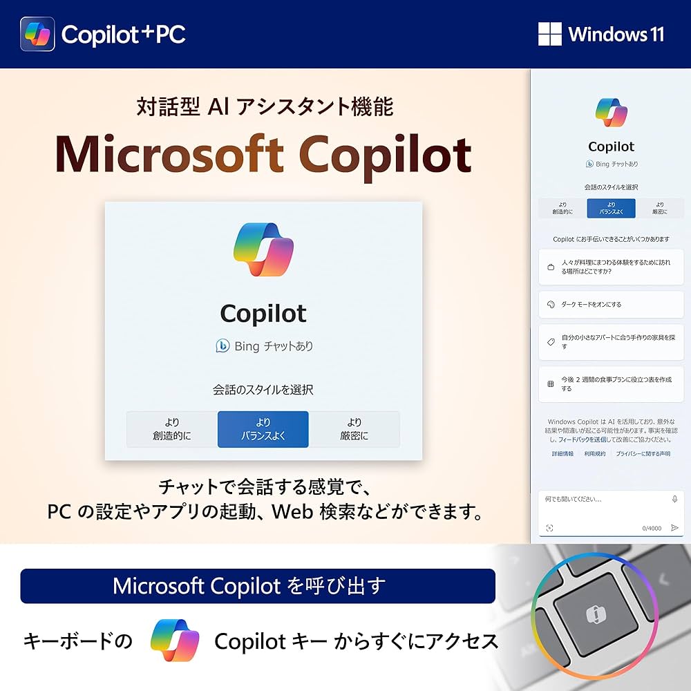 Amazon.co.jp: Lenovo ノートパソコン copilot pc IdeaPad Slim 5 14.0