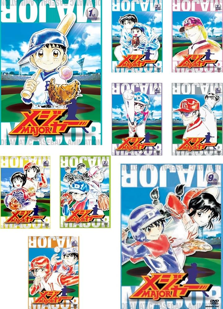 Amazon.co.jp: メジャー MAJOR [レンタル落ち] 全9巻セット
