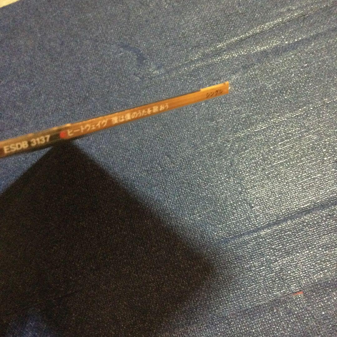 Amazon.co.jp: ヒートウェイブ 僕は僕のうたを歌おう 8センチ8cm