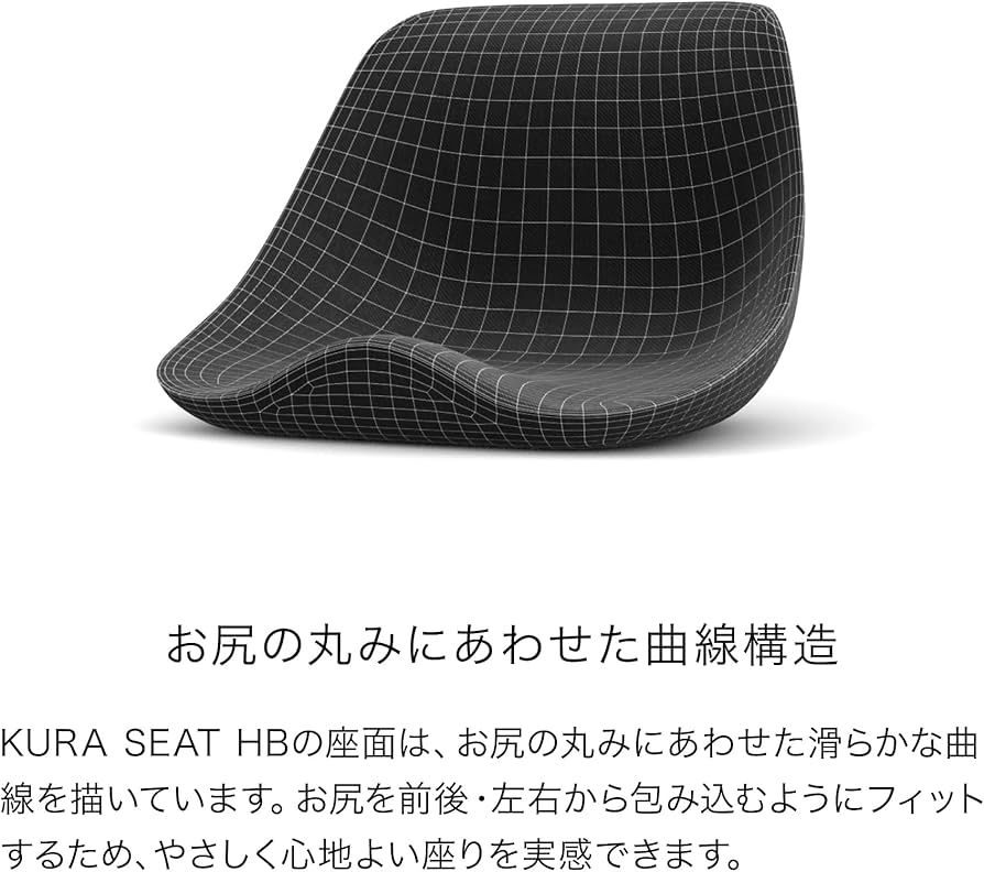 Amazon.co.jp: & Medical KURA SEAT HB Chair Posture Correction