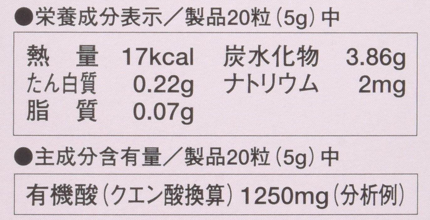 Amazon.co.jp: オリヒロ 梅肉エキス粒 360粒 : 食品・飲料・お酒
