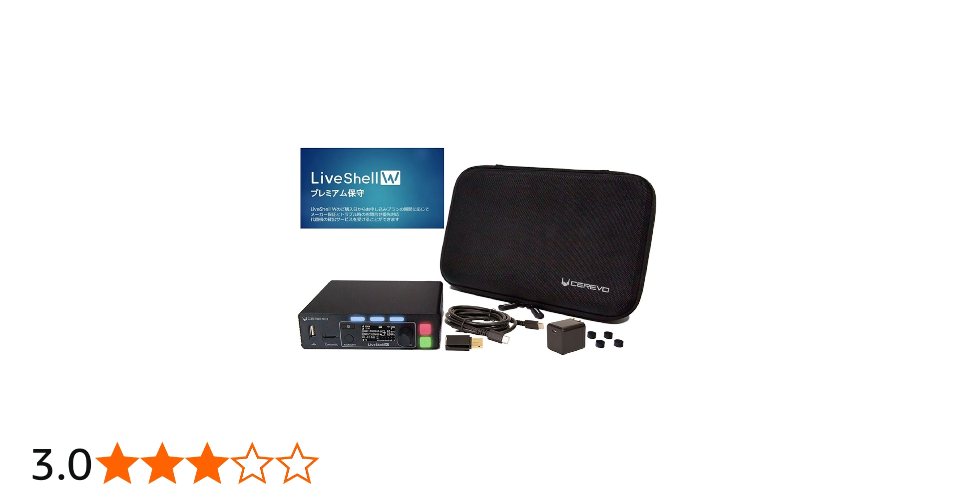 Amazon.co.jp: 【国内メーカー】Cerevo LiveShell W PCレス ライブ配信