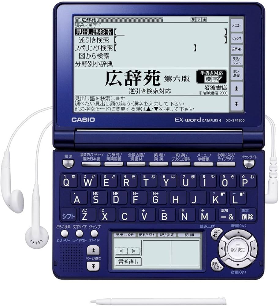 Amazon | CASIO Ex-word 電子辞書 XD-SF4800NB ネイビーブルー 音声