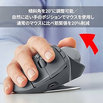 Amazon.co.jp: 【Amazon.co.jp限定】 ロジクール ワイヤレス トラック