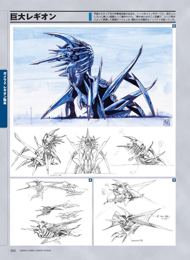 平成ガメラ パーフェクション (DENGEKI HOBBY BOOKS) | 電撃ホビー