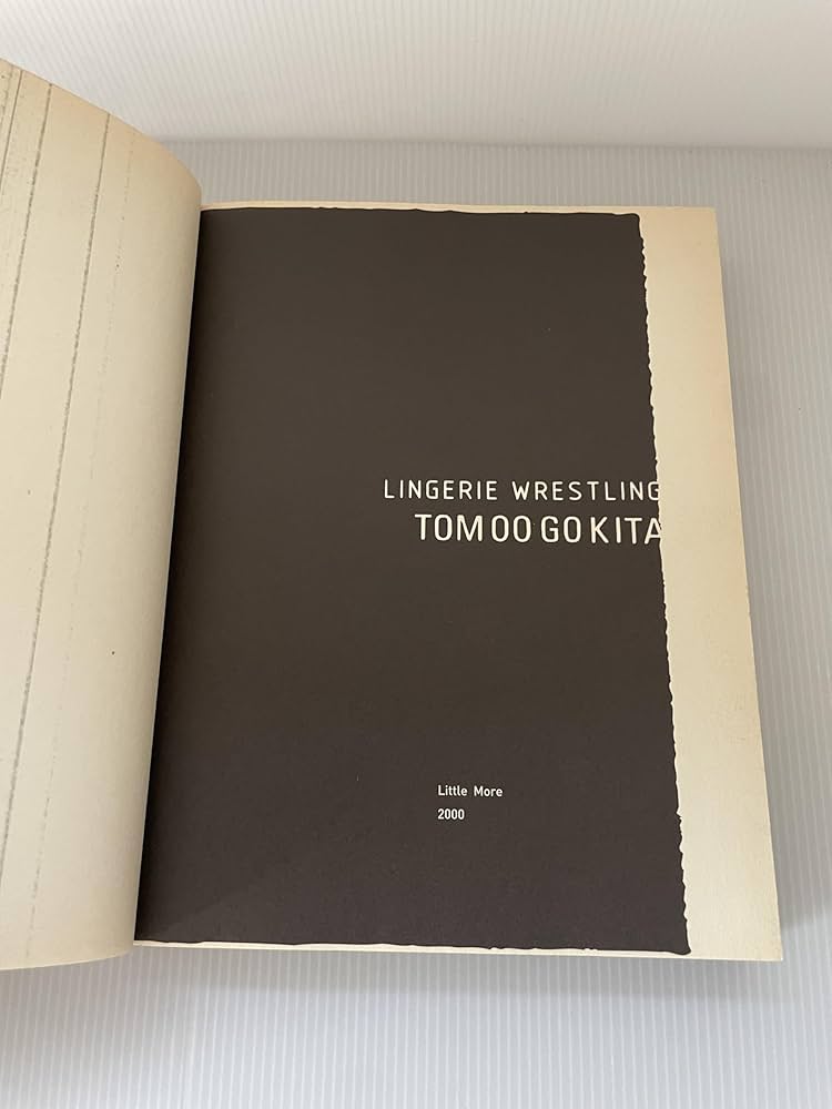 Amazon.co.jp: ランジェリー・レスリング : 五木田 智央: 本