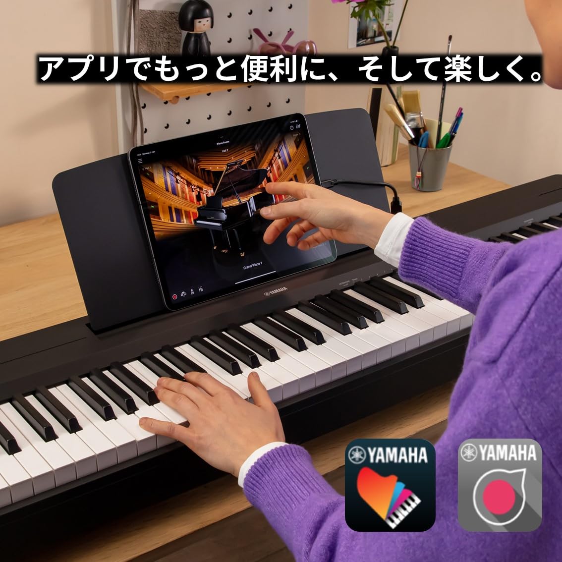 Amazon.co.jp: ヤマハ 電子ピアノ P-143B Pシリーズ 88鍵盤 本格的
