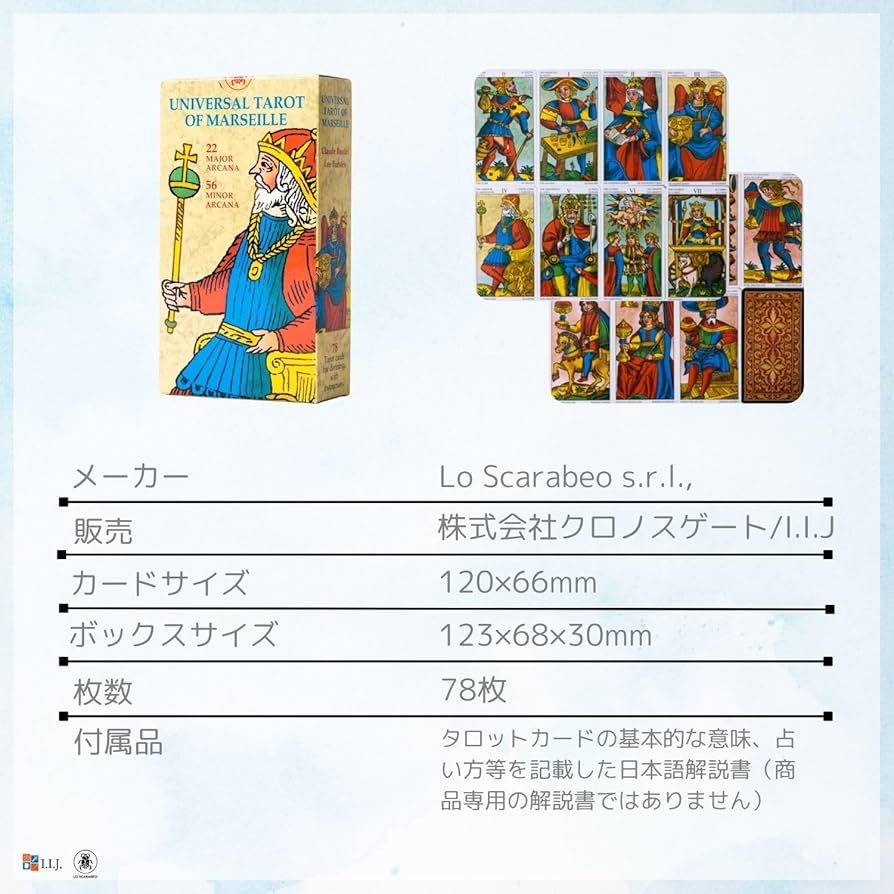 Amazon.co.jp: I.I.J タロットカード ユニバーサル・タロット・オブ