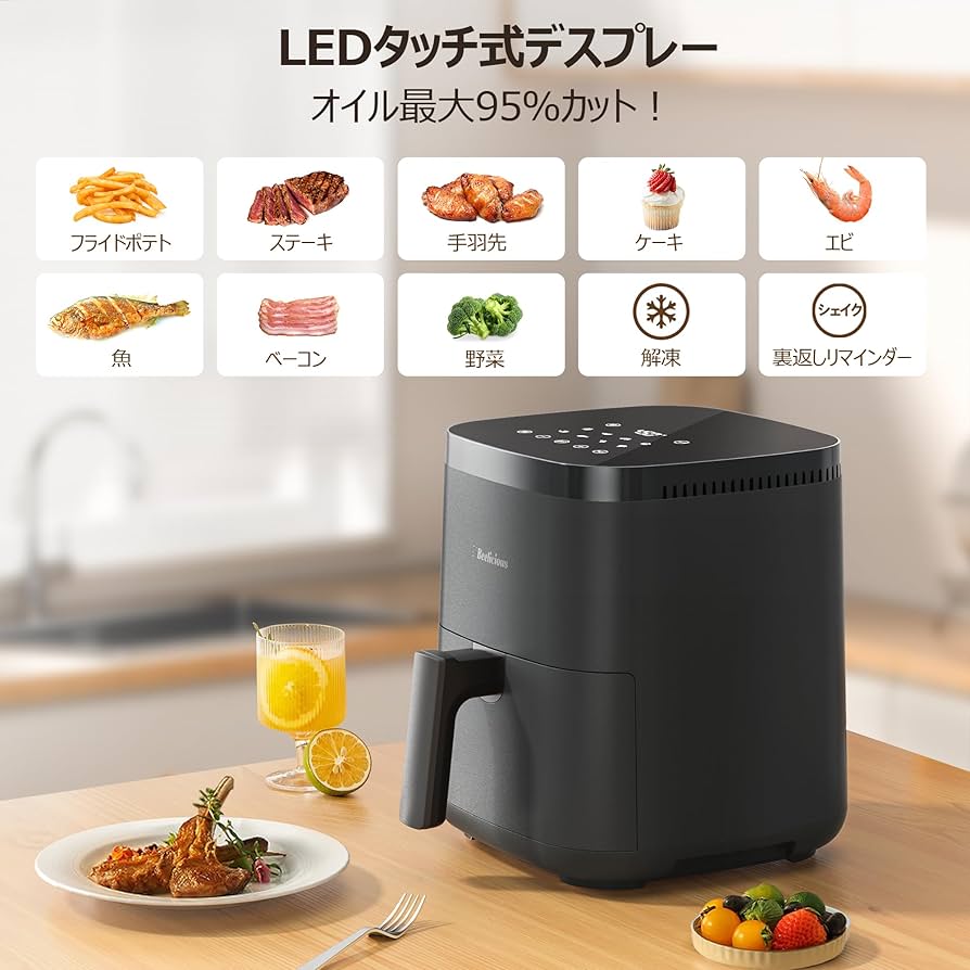 Amazon.co.jp: Beelicious ノンフライヤー 1-5人 230℃ オイルカット