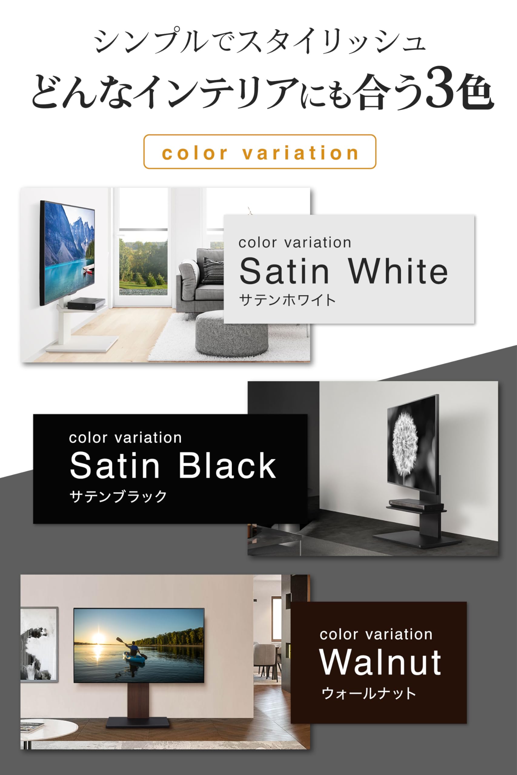 Amazon.co.jp: WALL B1 テレビスタンド 隠しキャスター付き 首振り