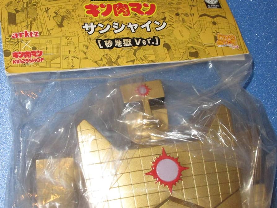 Amazon.co.jp: キン肉マン ソフビ ファイブスタートイ/NSC