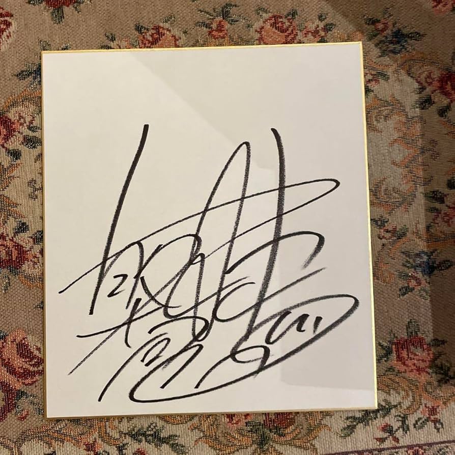 Amazon.co.jp: 朝倉未来の直筆サイン色紙 : 文房具・オフィス用品