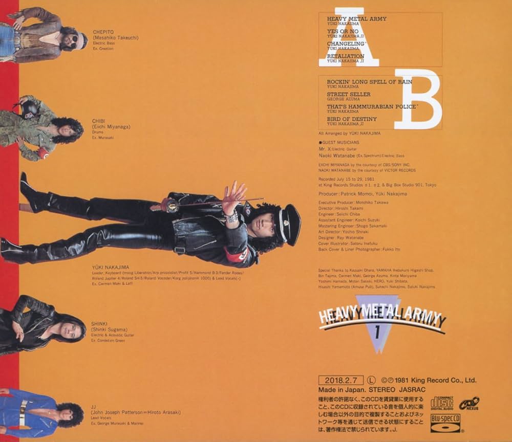 Amazon.co.jp: ヘヴィ・メタル・アーミー1: ミュージック