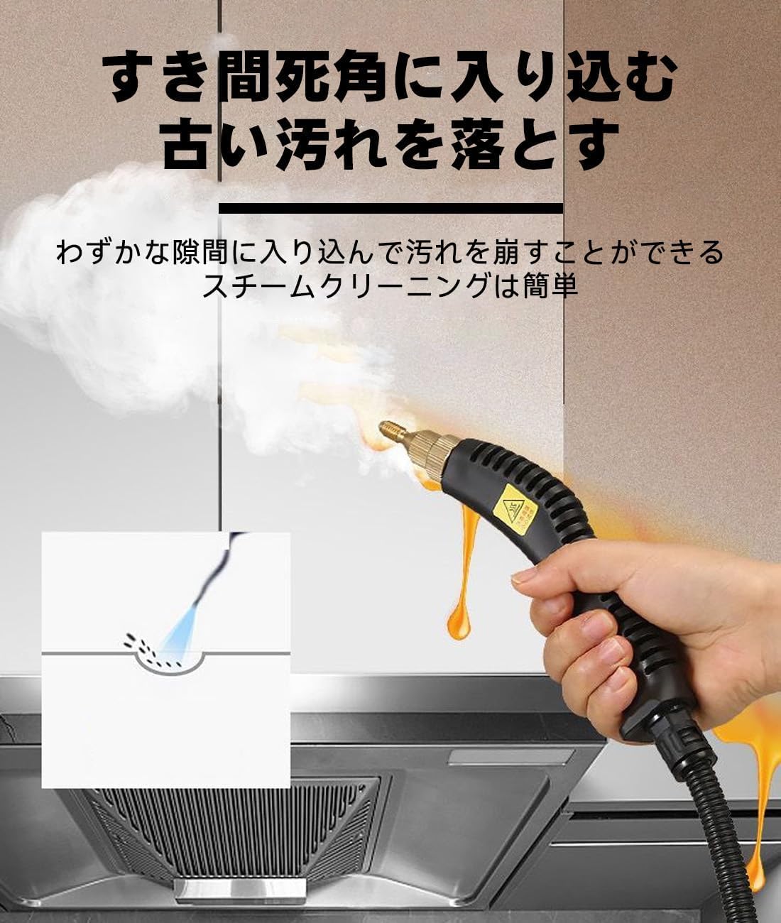 Amazon.co.jp : スチームクリーナー 高圧蒸気清潔機 105℃ 家の高圧洗浄