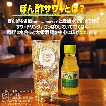 Amazon.co.jp: ミツカン ぽん酢 150ml×12本 ポン酢 : 食品・飲料・お酒