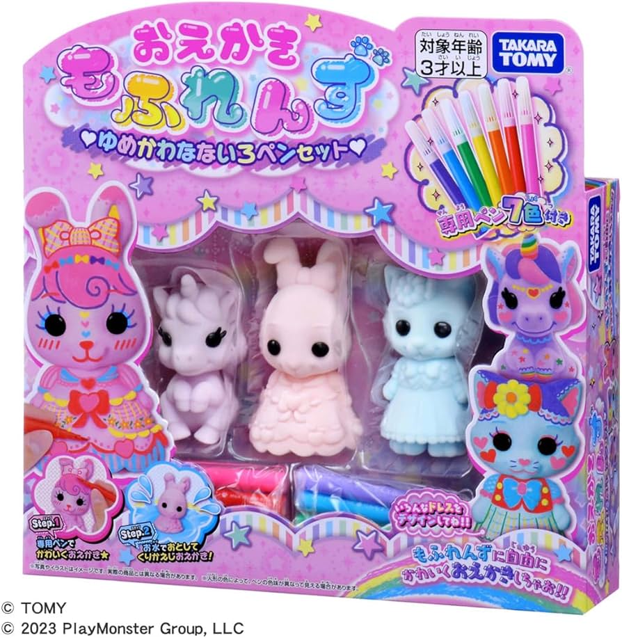 Amazon.co.jp: おえかき もふれんず ゆめかわなないろペンセット