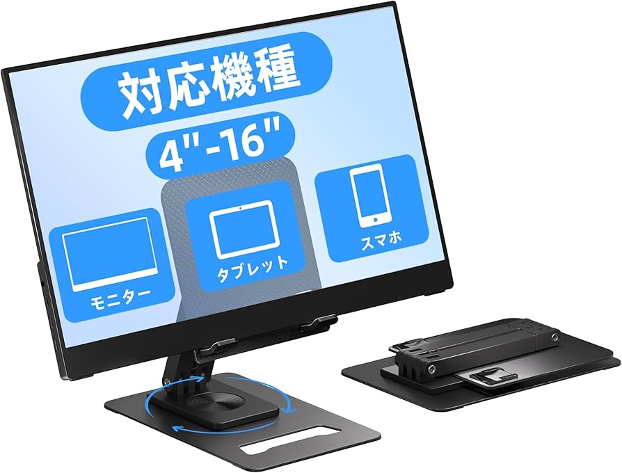 Amazon.co.jp: Ingnok タブレットスタンド モバイルスタンド スマホ