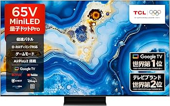 Amazon.co.jp: 【Amazon.co.jp限定】 TCL 65V型 テレビ 4K 液晶 倍速
