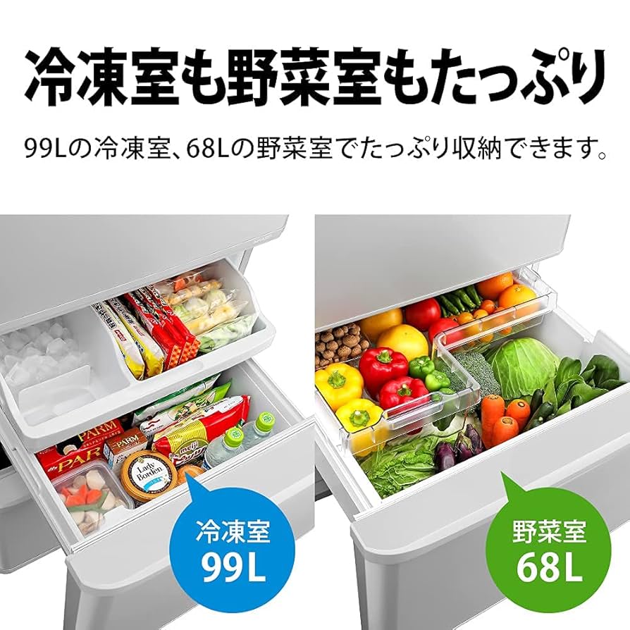 SHARP 冷蔵庫 SJ-W354H-S 350L 2021年製 両開き￼ 【公式通販】