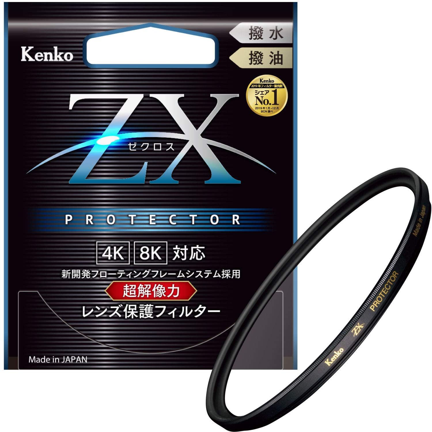 Amazon | Kenko レンズフィルター ZX プロテクター 67mm レンズ保護用