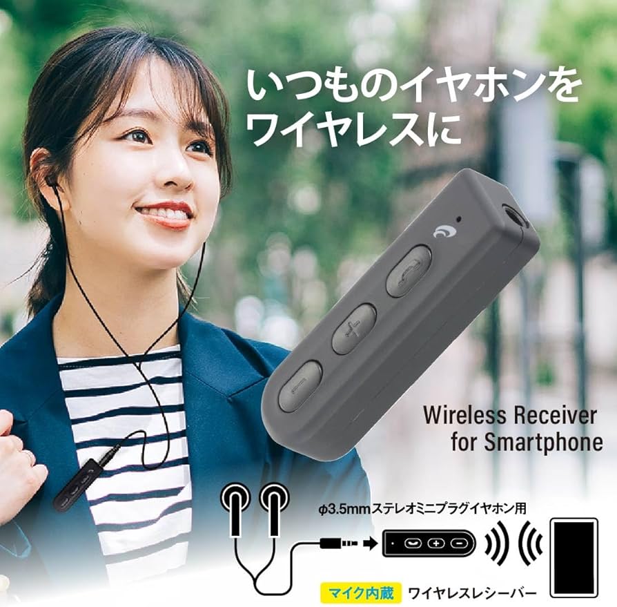 Amazon.co.jp: オーム電機AudioComm ワイヤレスレシーバー 有線